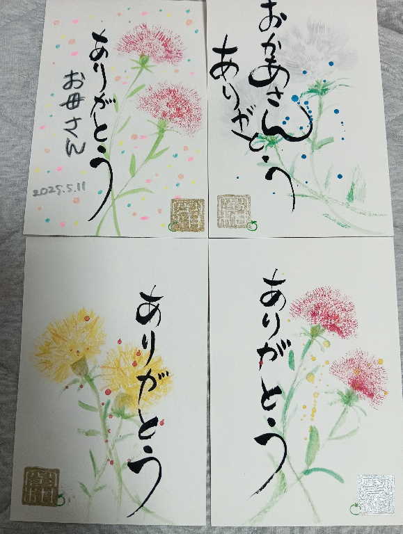 水彩絵手紙(個人作品)